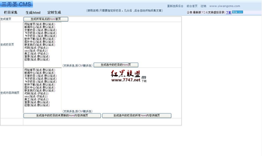�߿Ƽ��齫����Ƶ��ɽ����ƽ���س����ں��� �ٷ���ԭ�򲻺�˵(ͼ)...